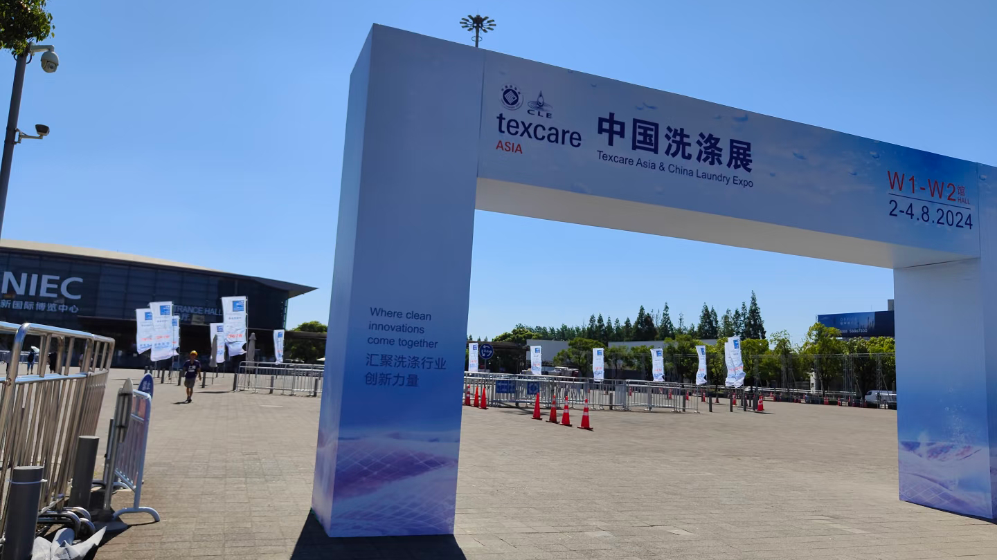 2025 Industrial Laundry Trends from Shanghai: Smart Laundry Systems & Energy-Saving Equipment